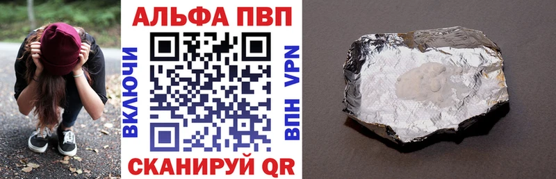 ОМГ ОМГ ссылка  Мамадыш  маркетплейс клад  Alpha-PVP Соль 