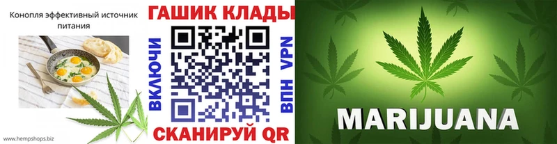 Canna-Cookies марихуана хочу Мамадыш