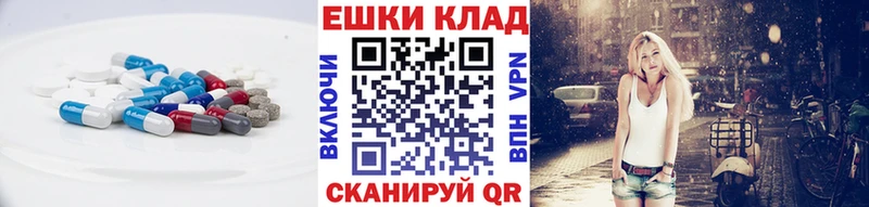 магазин продажи наркотиков  Мамадыш  ЭКСТАЗИ диски 