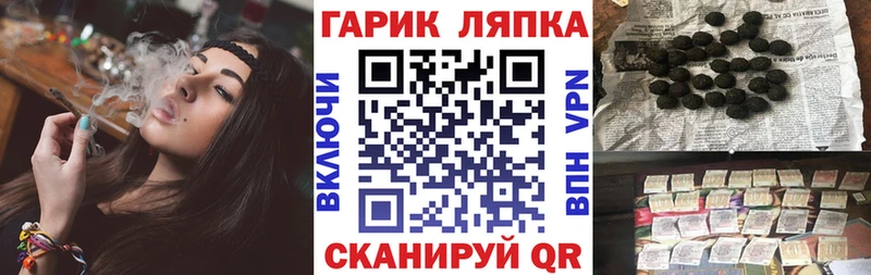закладки  Мамадыш  Гашиш VHQ 