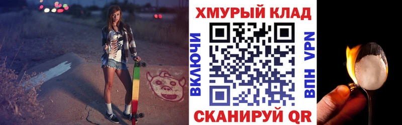 ГЕРОИН герыч  MEGA сайт  Мамадыш 