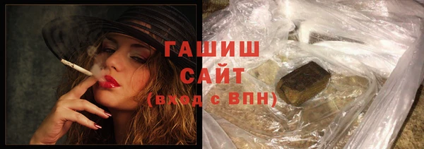 герыч Лагань