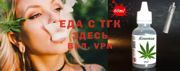 гашик Лиски