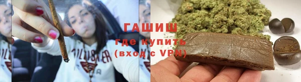 герыч Лагань