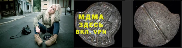 меф VHQ Лабытнанги