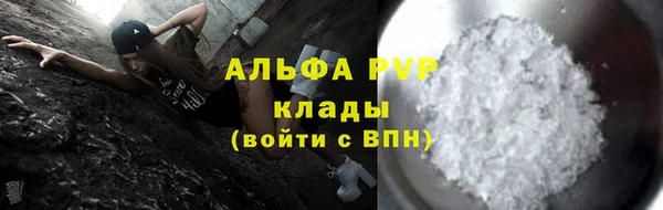 гашик Лиски
