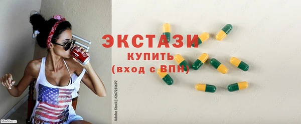гашик Лиски