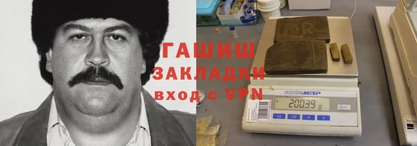 гашик Лиски