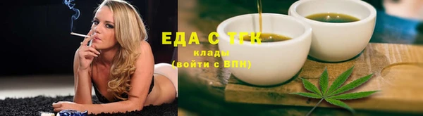 гашик Лиски