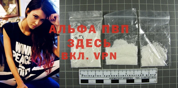 а пвп мука Лихославль