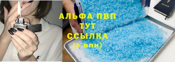 а пвп мука Лихославль
