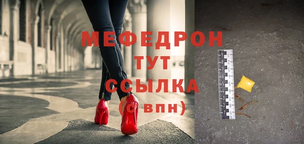 а пвп мука Лихославль