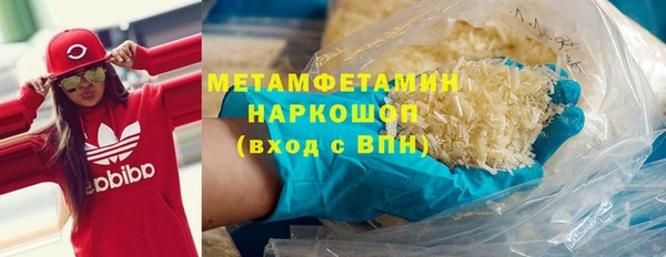 гашик Лиски