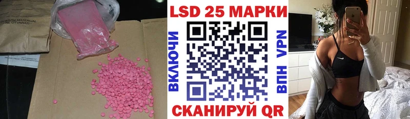 kraken зеркало Мамадыш Лсд 25 экстази ecstasy