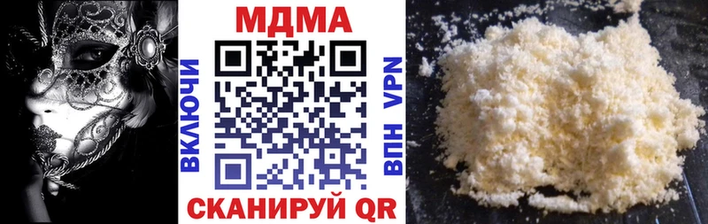МДМА Molly  ссылка на мегу   Мамадыш 
