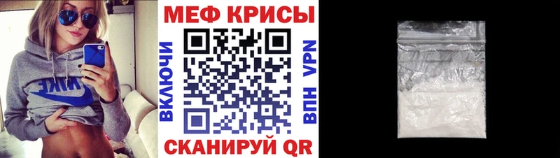 купить  цена  Мамадыш  МЯУ-МЯУ мука 