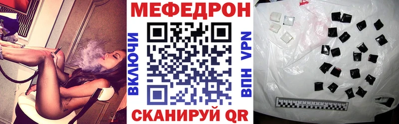 Мефедрон  Мамадыш