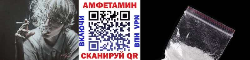 МЕТАМФЕТАМИН кристалл  Мамадыш 