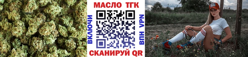 дарк нет Telegram  Мамадыш  Дистиллят ТГК THC oil  хочу  