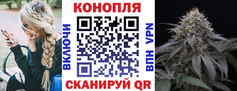 где найти наркотики Мамадыш Канабис планчик